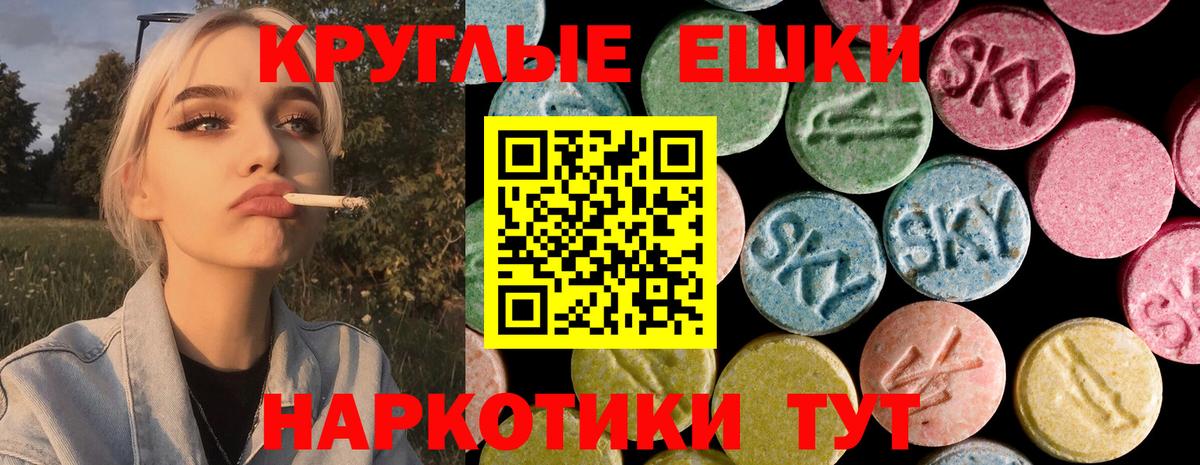 магазин продажи   Ecstasy 280 MDMA  Вход с VPN  Братск  Ecstasy Cube  мега маркетплейс  ЭКСТАЗИ 