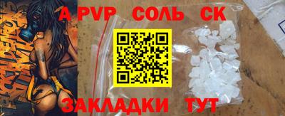 твердый Чебаркуль