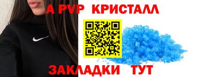 гидропоника Чапаевск