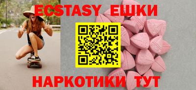 тгк Железноводск