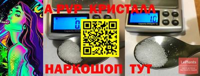 гидропоника Чапаевск
