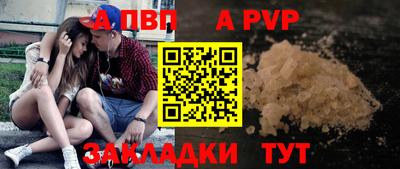 гидропоника Чапаевск