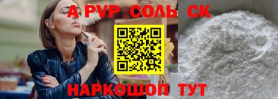 гидропоника Чапаевск