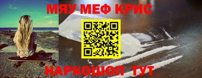 твердый Чебаркуль