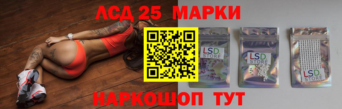 Братск  Лсд 25 экстази кислота  Вход с VPN  Лсд 25 экстази  ЛСД экстази кислота 