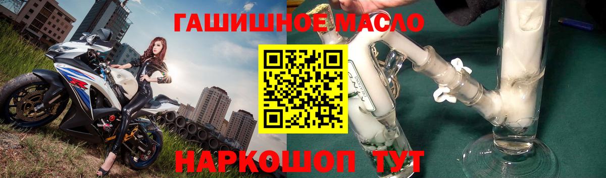 MDMA  Конопля  ТГК  НБОМе  Конопля  Братск  Гашиш  Вход с VPN  МЕФ   Гашиш 