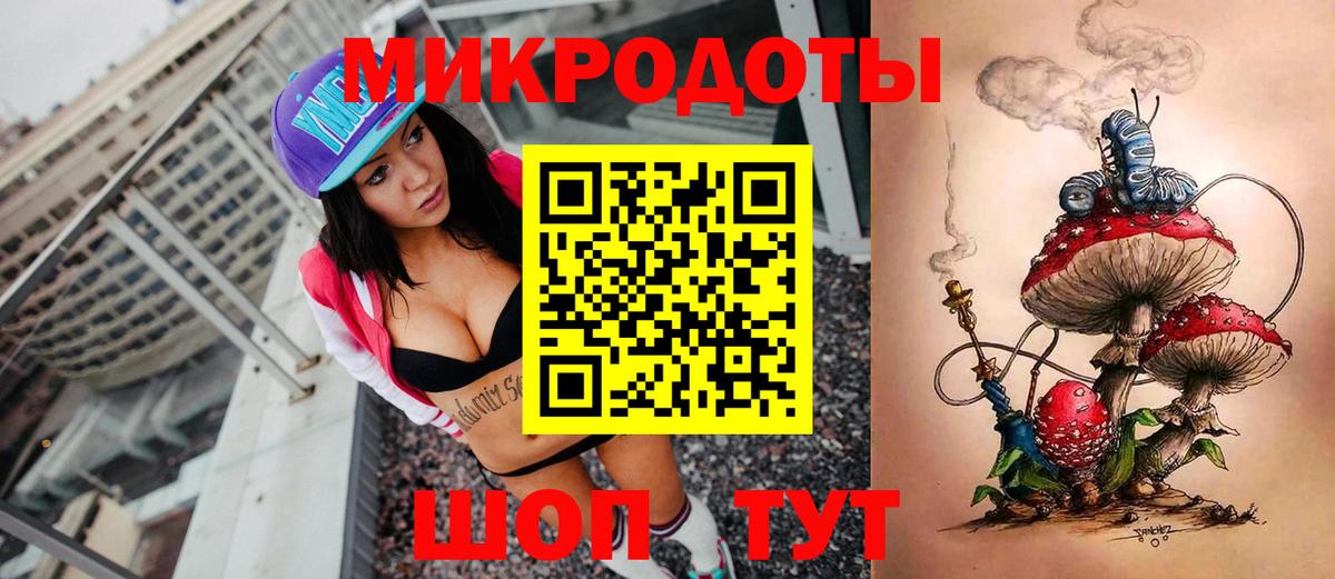 Псилоцибиновые грибы мицелий  Вход с VPN  Братск 