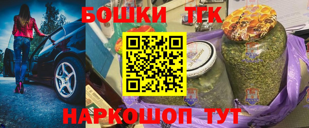 Конопля конопля Братск
